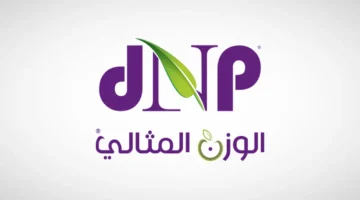 تحديث مفاجئ.. الوزن المثالي يعلن فشل إكمال الطرح في سوق النمو